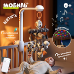 Игрушка Zeimas подвеска