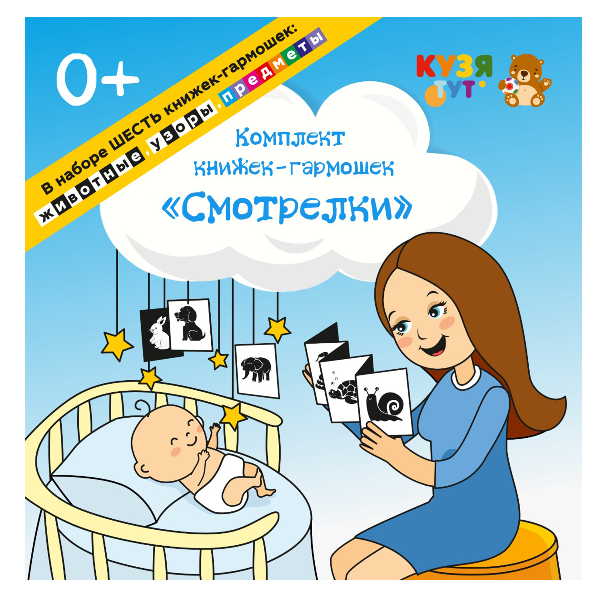 Игрушка КУЗЯ ТУТ подвеска - фото 25