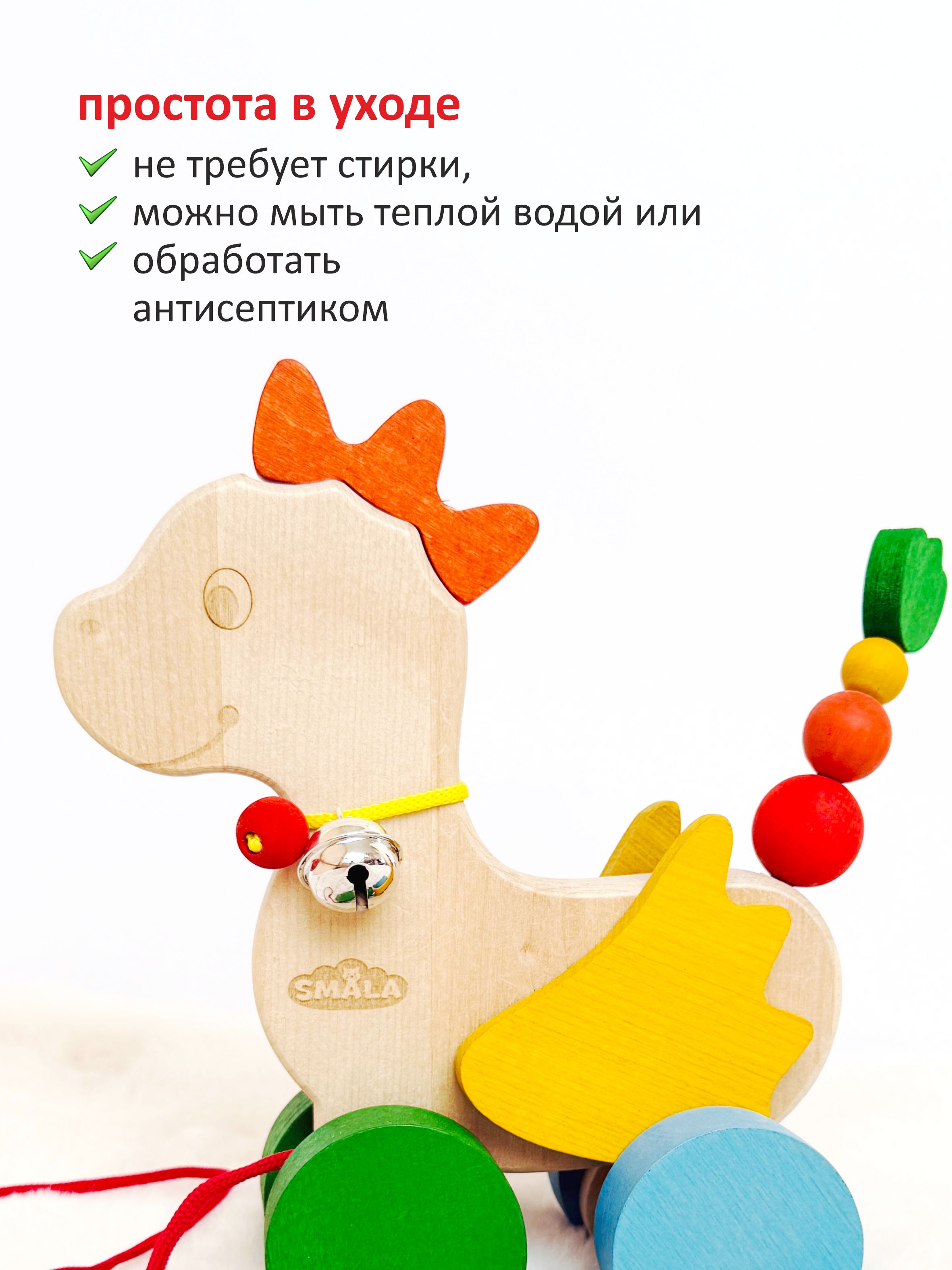 Игрушка S-mala каталка Дракончик - фото 7