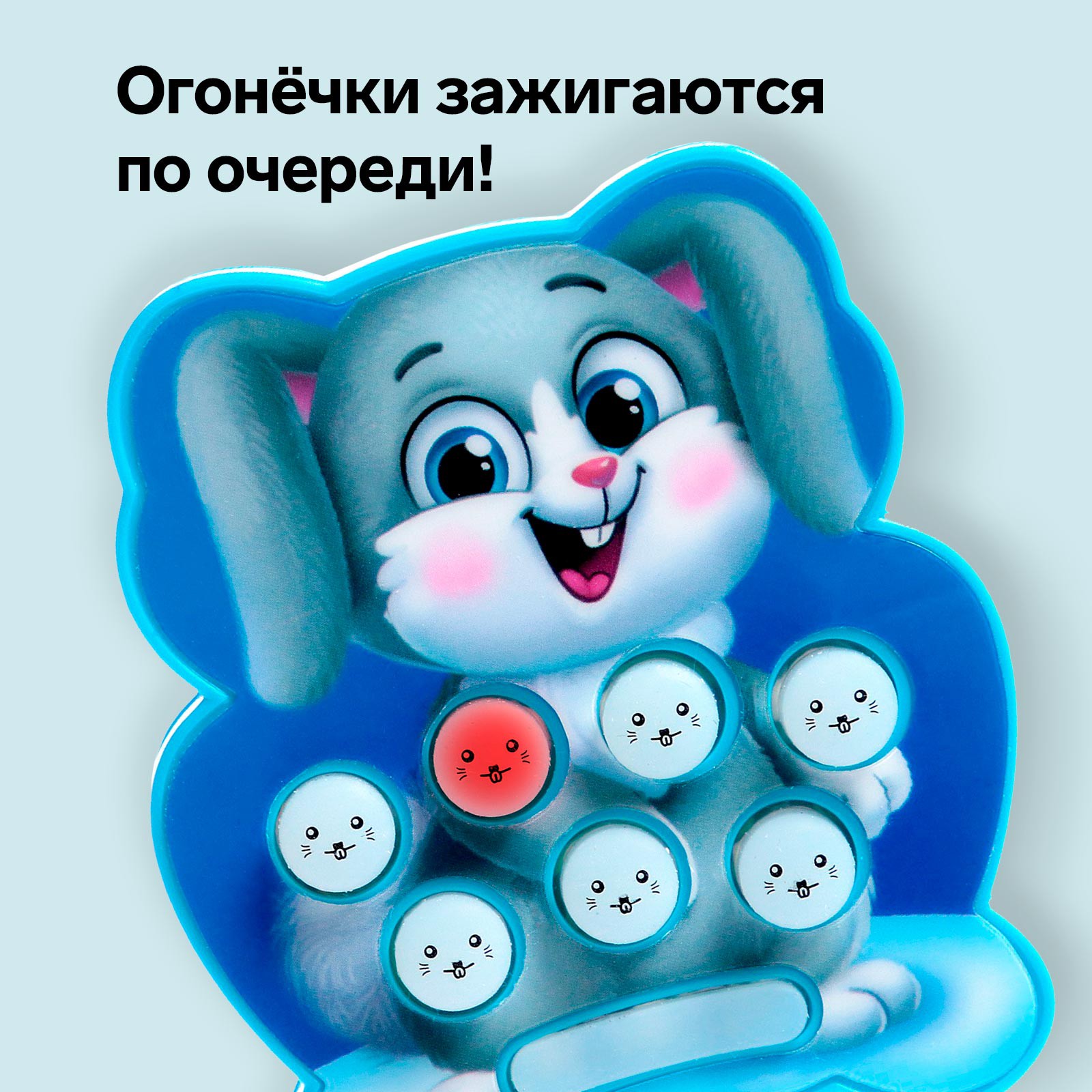 Настольная игра Лас Играс KIDS Ловкий заяц - фото 2