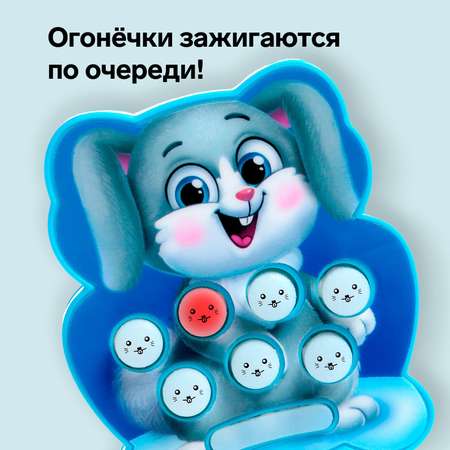 Настольная игра Лас Играс KIDS Ловкий заяц