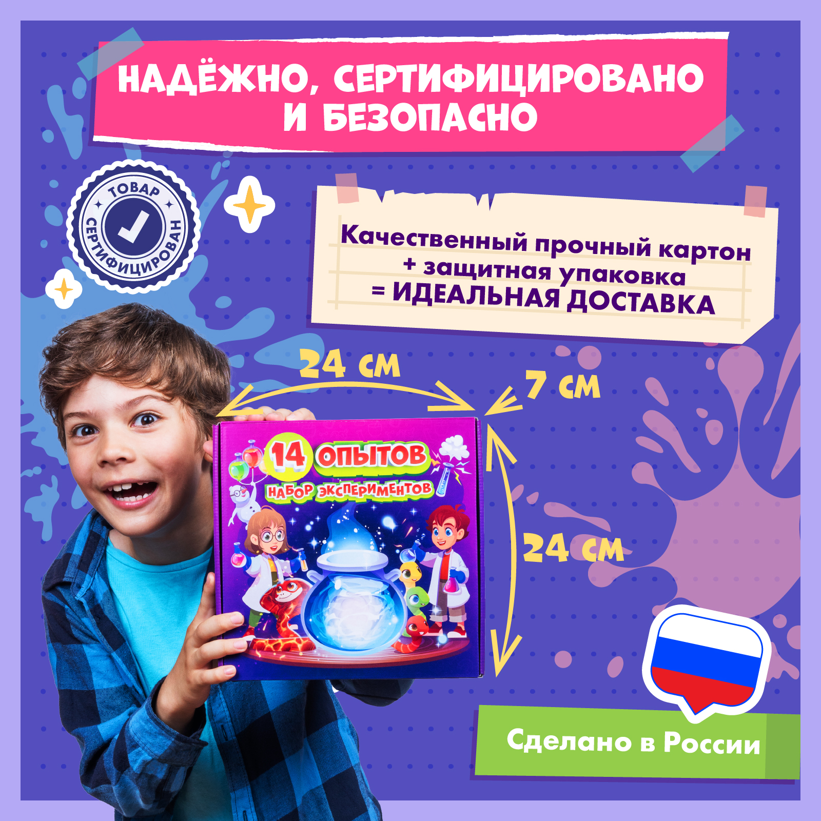 Набор для опытов WOW! HOW? 14 химических экспериментов - фото 9