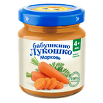 Пюре Бабушкино Лукошко Морковь с 4 мес 100 г