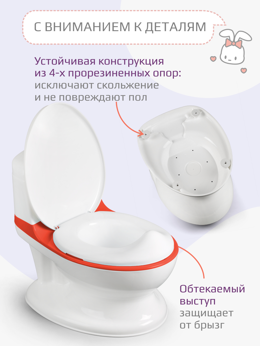 Горшок KidWick Hippo музыкальный красный - фото 2