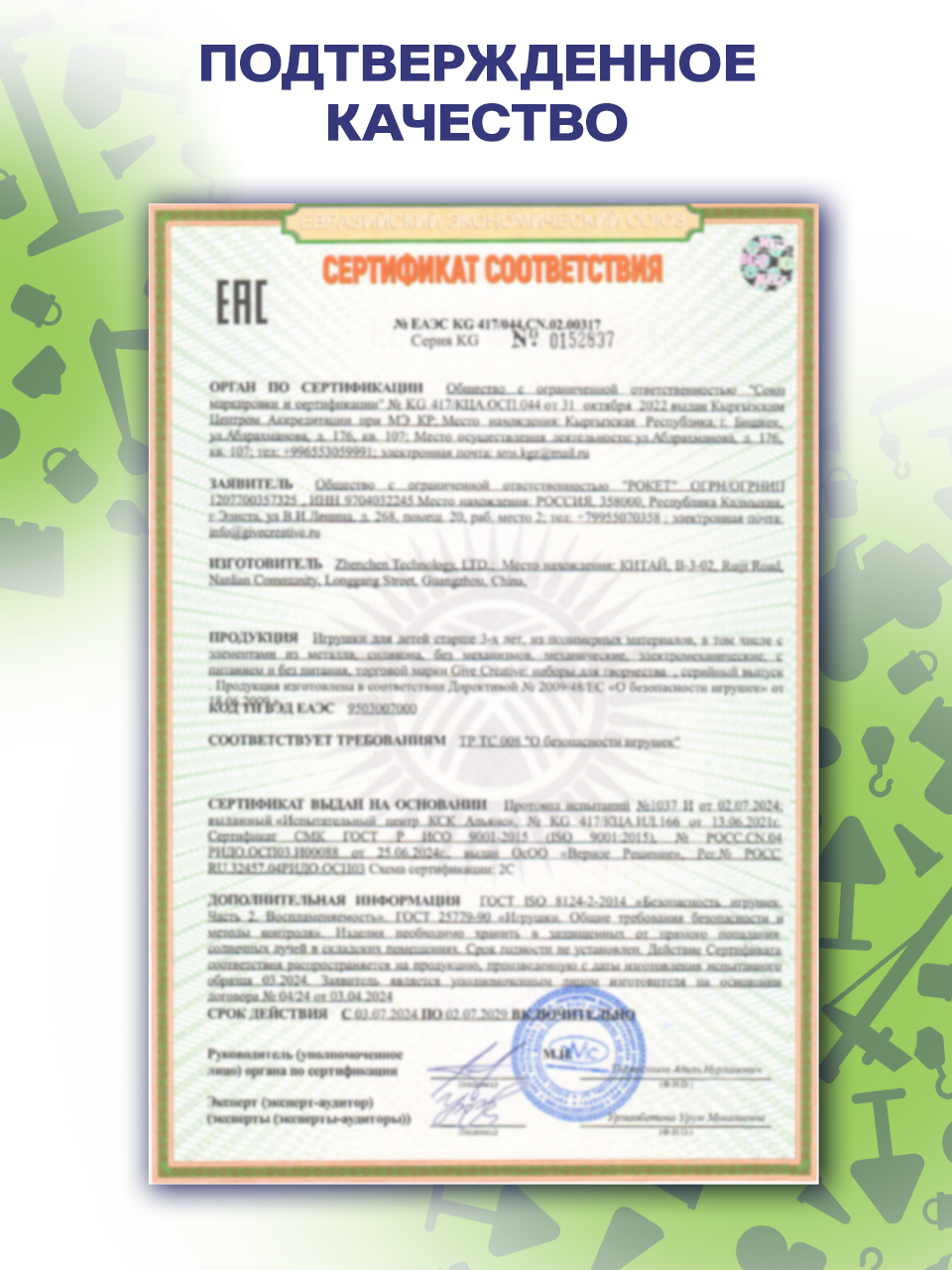 Кинетический песок Give Creative 2.4 кг (белый) - фото 9