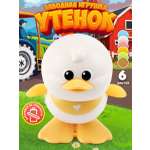 Игрушка TIPTOPOLIS Утенок белый