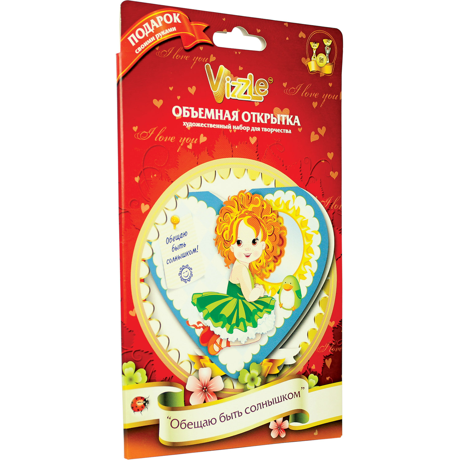 Набор для творчества VIZZLE Обещаю быть солнышком - фото 1