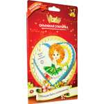 Набор для творчества VIZZLE Обещаю быть солнышком