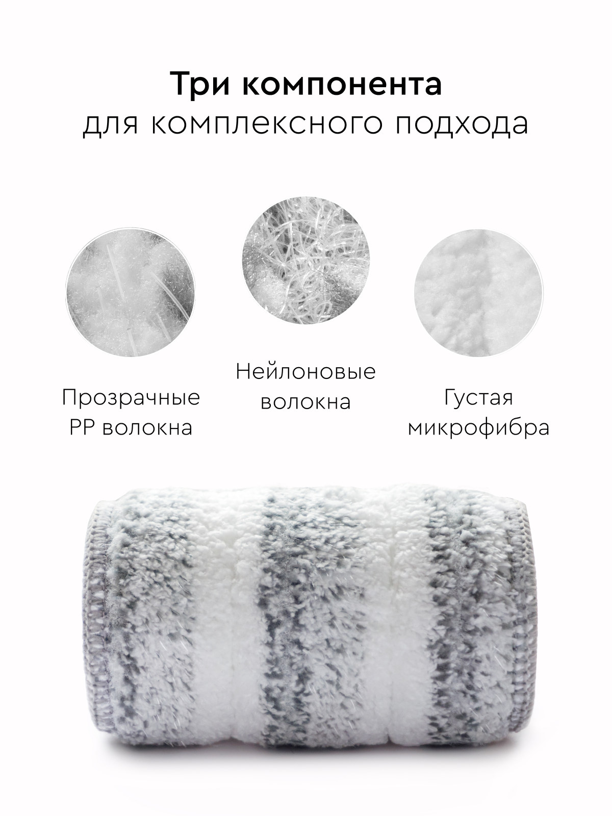 Насадка для швабры Hauswell Smart Mop 4 шт - фото 2