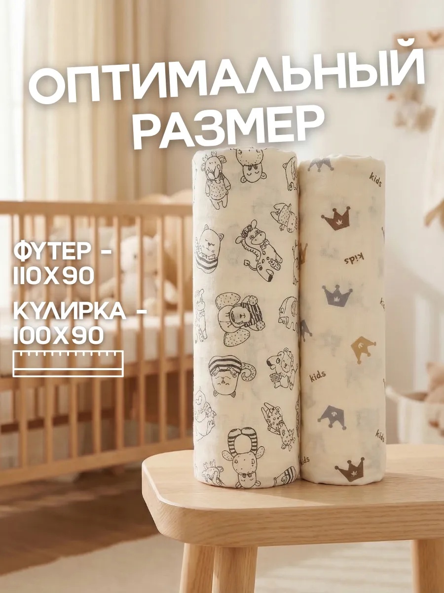 Пелёнка Bestroni 90х100 см 5 шт. - фото 10
