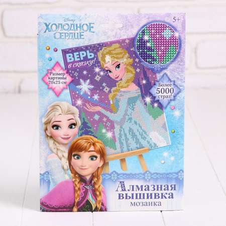 Алмазная мозаика Disney