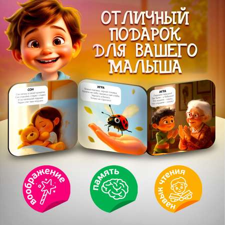 Книжка-раскладушка Attivio Потешки