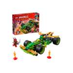 Конструктор LEGO NINJAGO Гоночный автомобиль 181 дет.