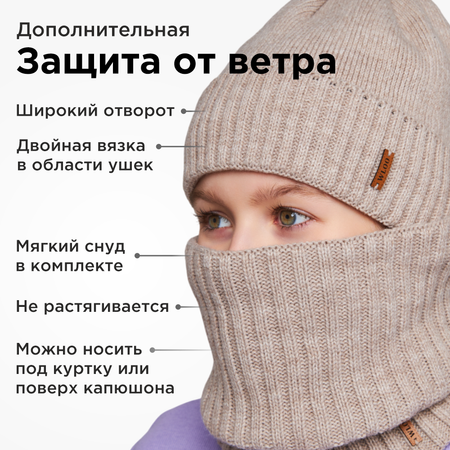 Шапка и снуд Wloo