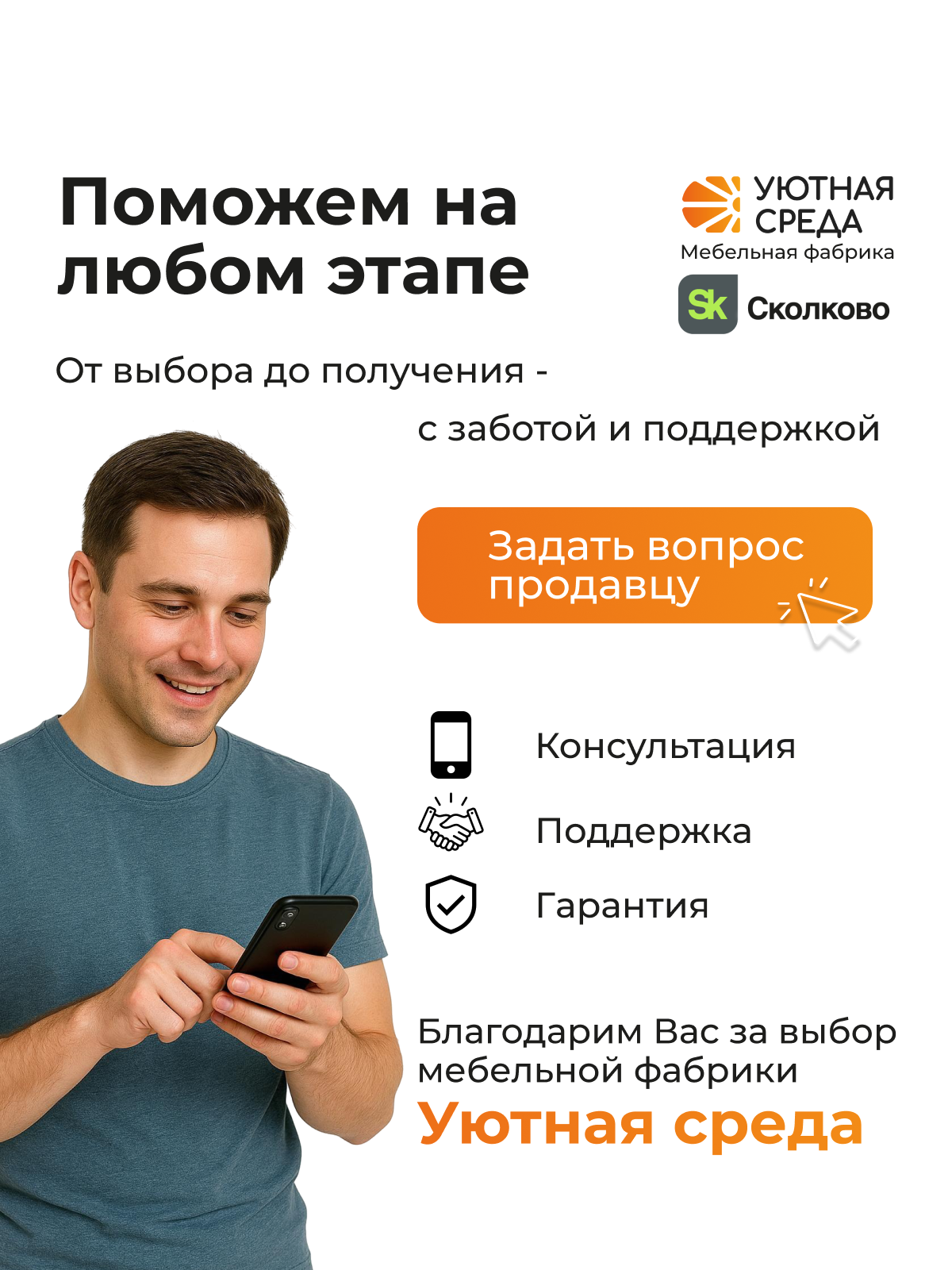 Диван Уютная среда серая рогожка - фото 19