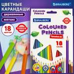 Карандаши цветные Brauberg 18 шт.