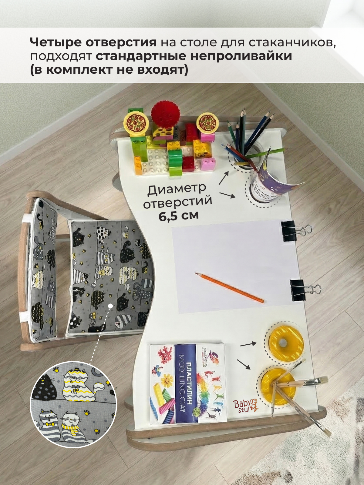 Комплект мебели Babystul Стол+стул+подушки кошки - фото 2