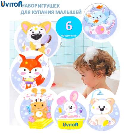 Игрушка Uviton Купание в ассортименте