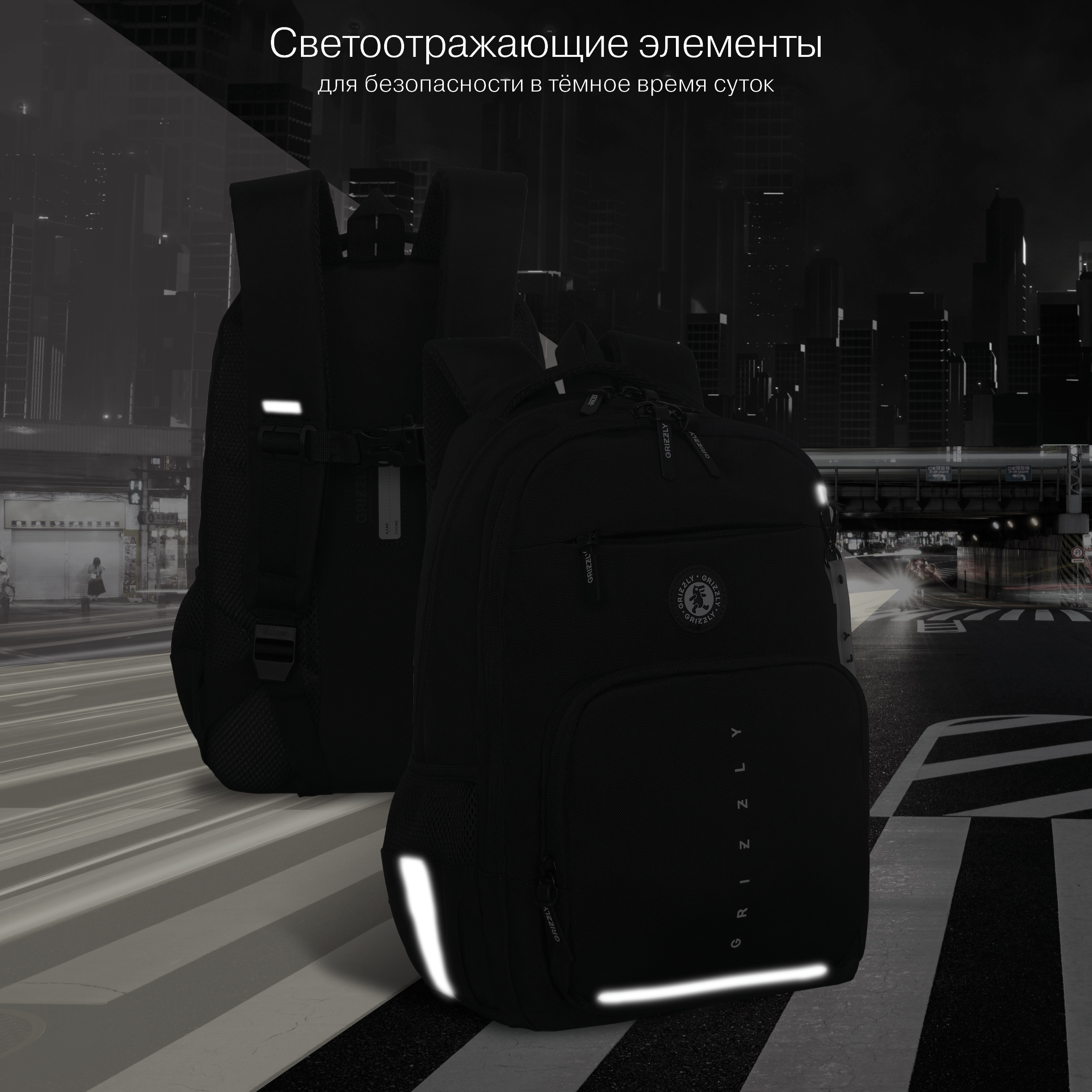 Рюкзак Grizzly для мальчика - фото 8