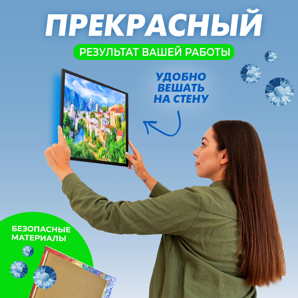 Алмазная мозаика Solmax Старый город - фото 7