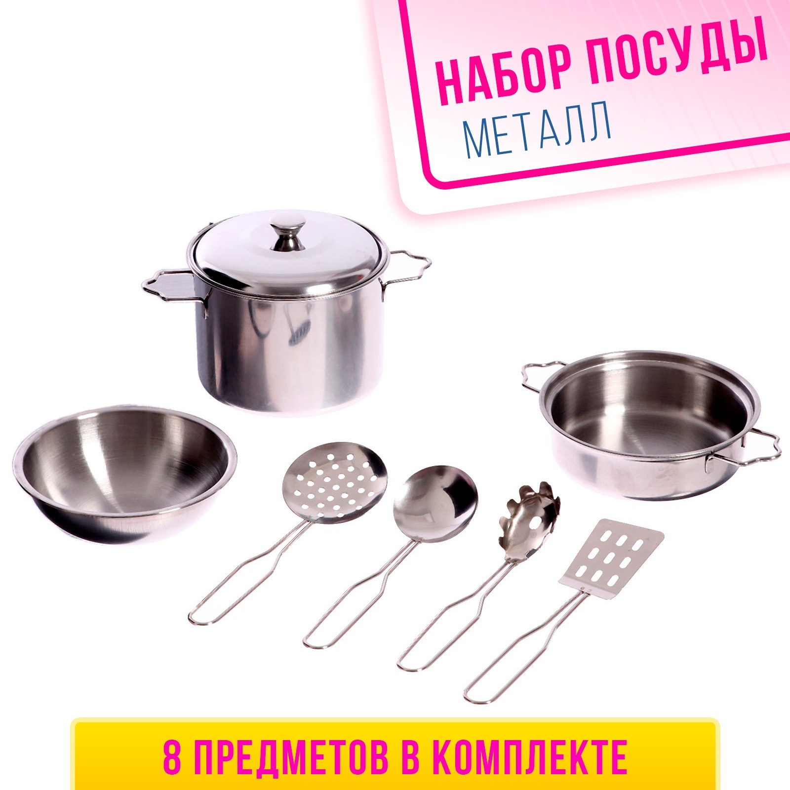 Игрушка Sima-Land - фото 1