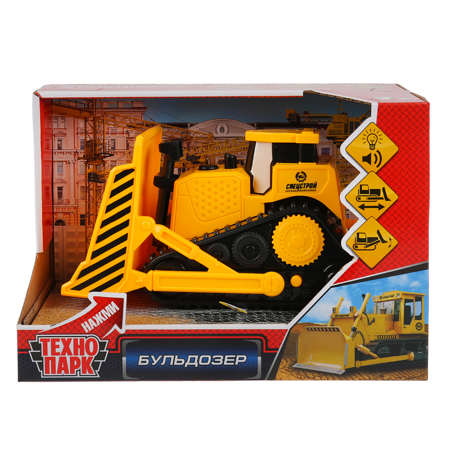 Бульдозер Технопарк 281609 - фото 2