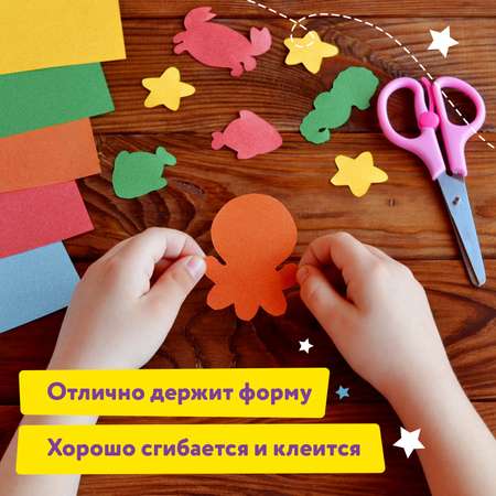Цветная бумага Юнландия