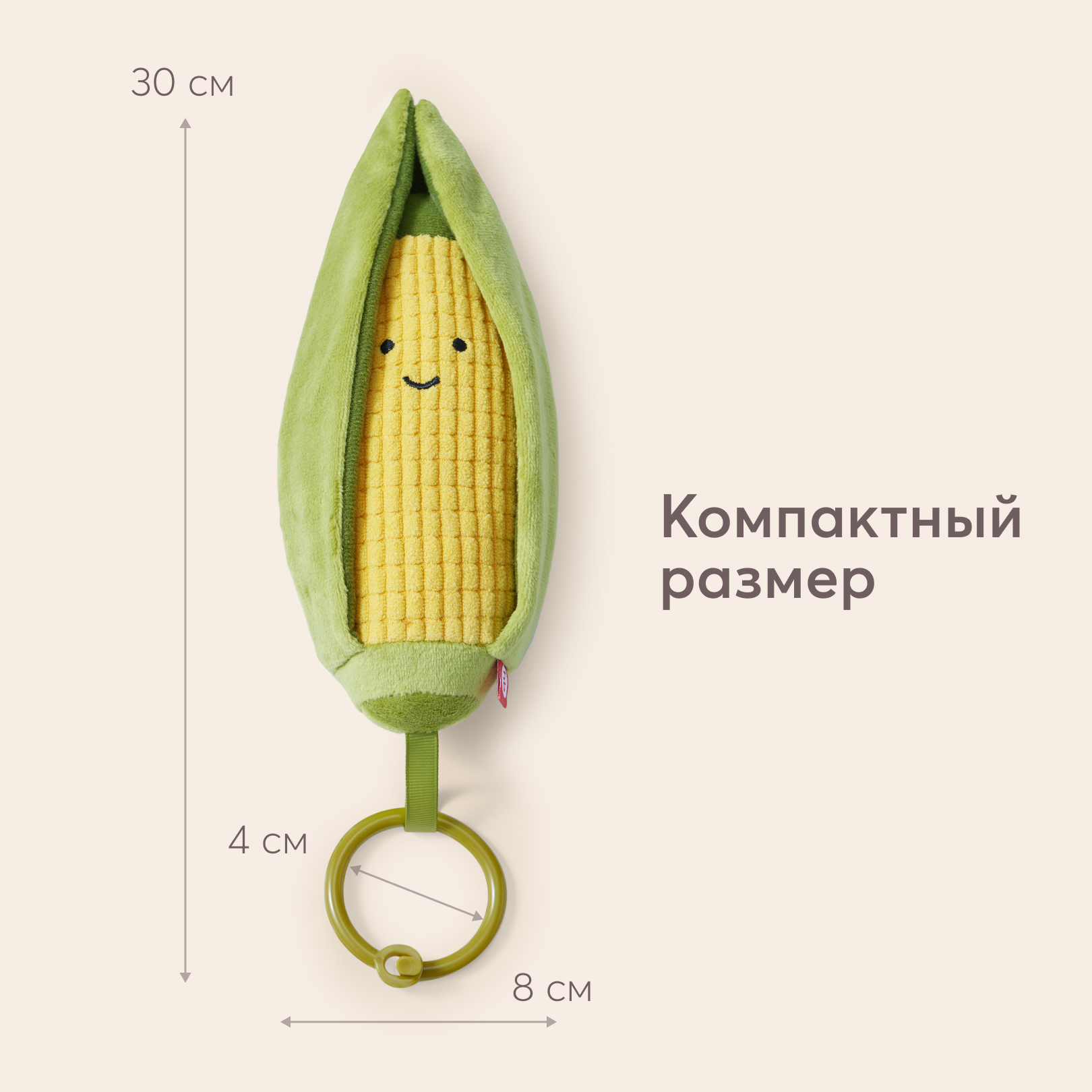 Игрушка Happy Baby подвеска - фото 6