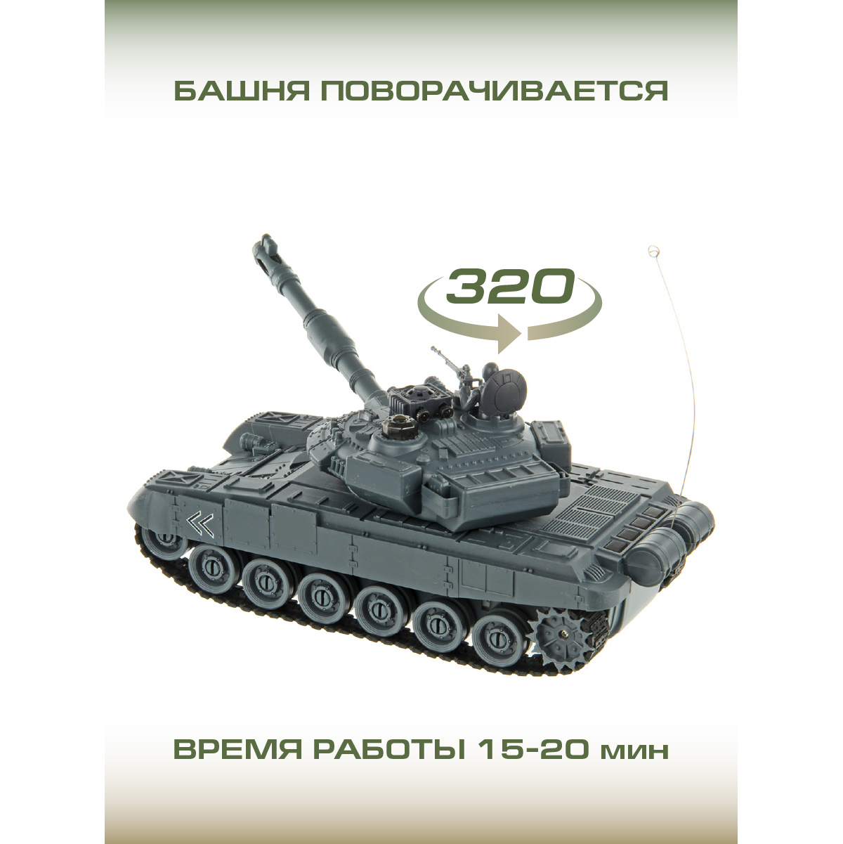 Танк РУ Veld Co - фото 2
