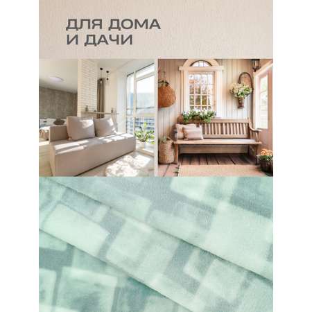 Плед Happy Family Тартан 180 x 220 см велсофт