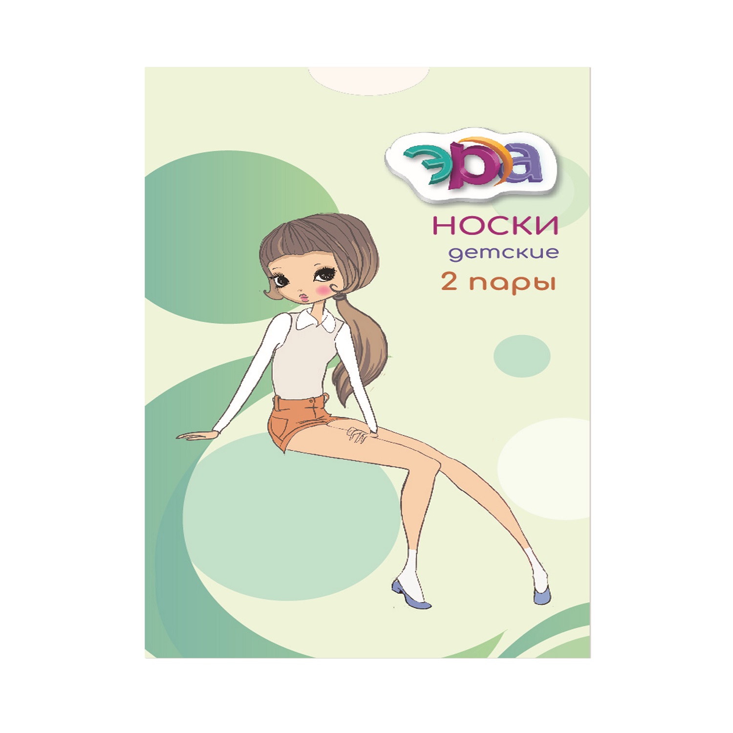 Носки ЭРА П32-203 э - фото 3