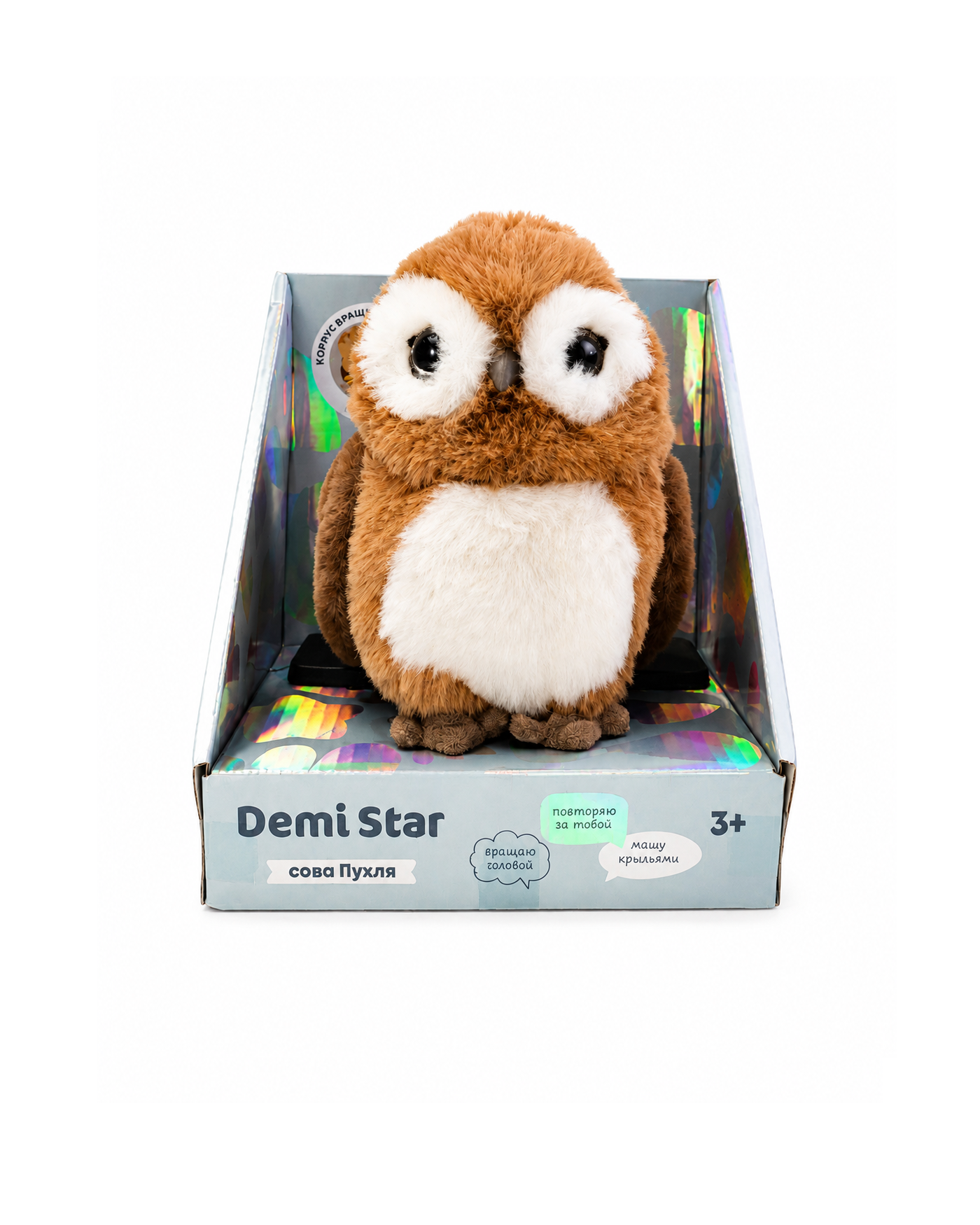 Фигурка Demi Star Пухля - фото 8