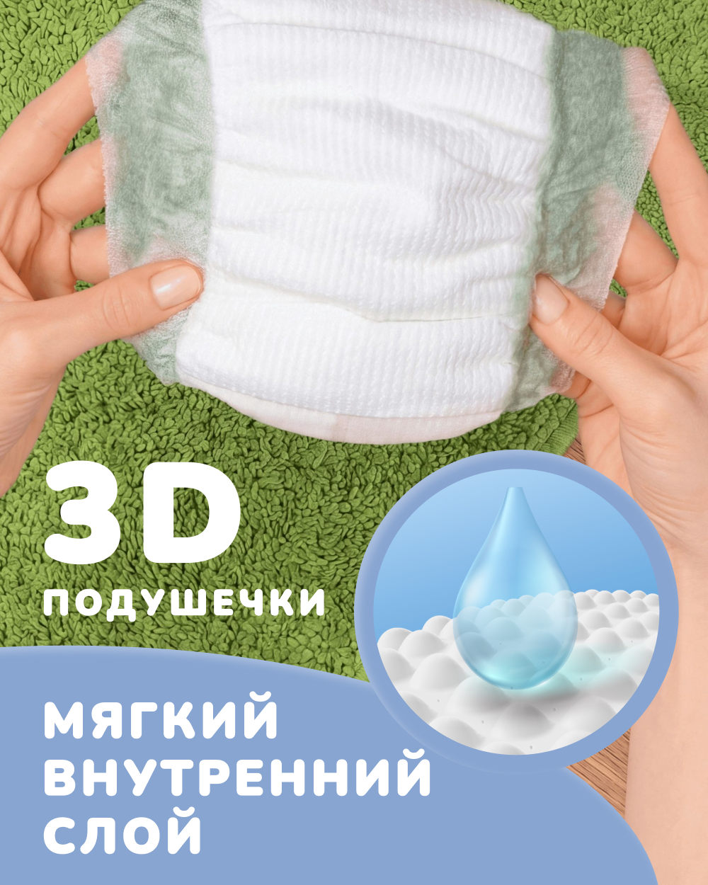 Трусики Tanoshi для мальчиков 5 (12-17кг) 20 шт. - фото 5