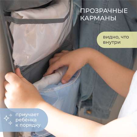 Кармашки в садик Всё на местах Экскаватор с объемными элементами