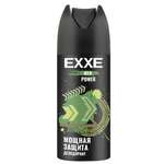 Дезодорант-антиперспирант EXXE Men Power мужской спрей 150мл