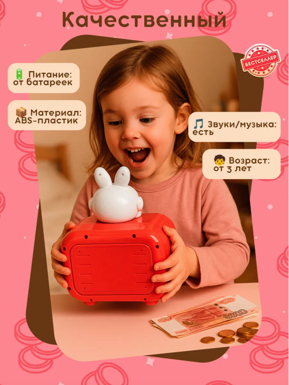 Игрушка Бестселлер С кодовым замком сейф - фото 6