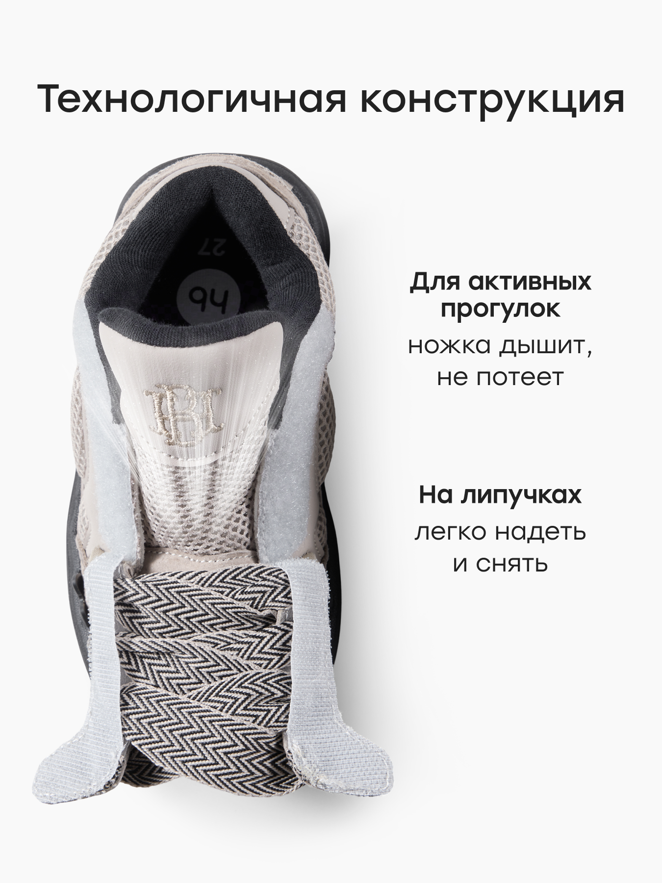 Кроссовки Happy Baby 86652_grey - фото 6