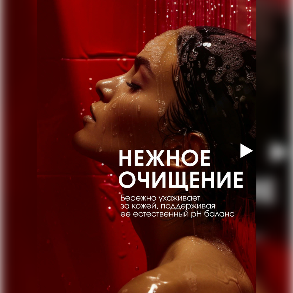 Набор средств La Fabrique Парфюмированный 2 мл - фото 7