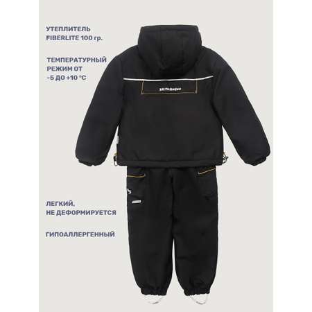 Комплект NIKASTYLE