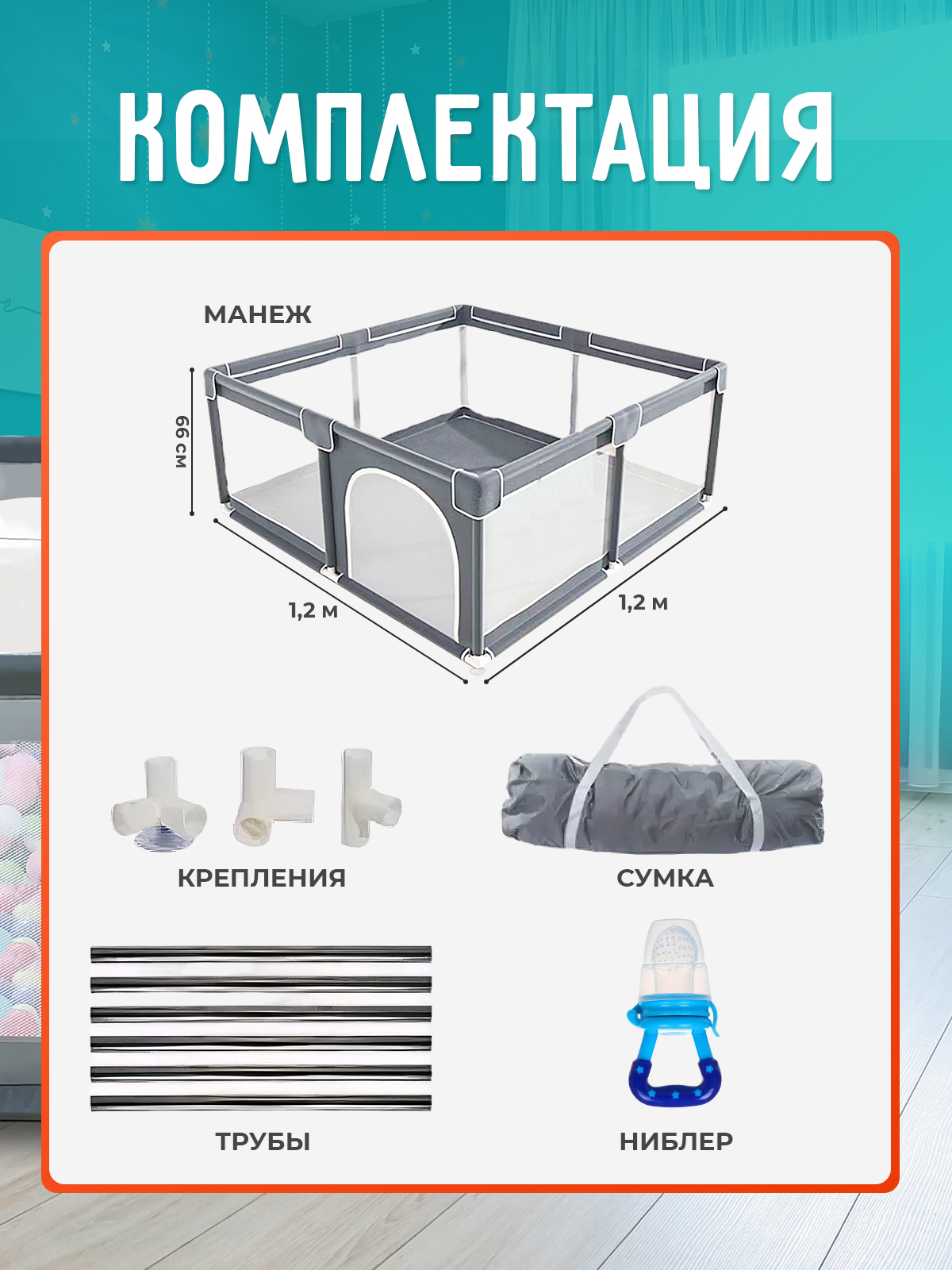 Манеж кровать Honest Shop 261231264 - фото 2