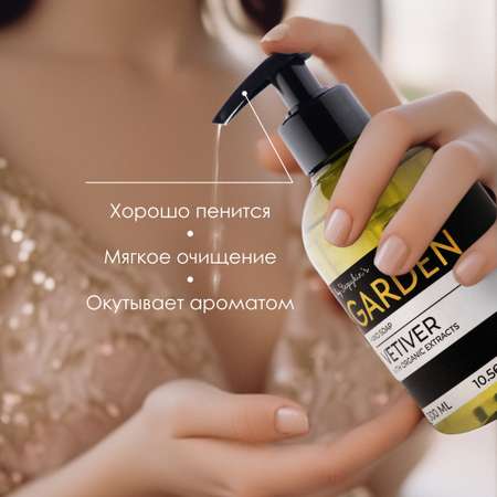 Мыло жидкое Результат.Про 300 г 300 мл