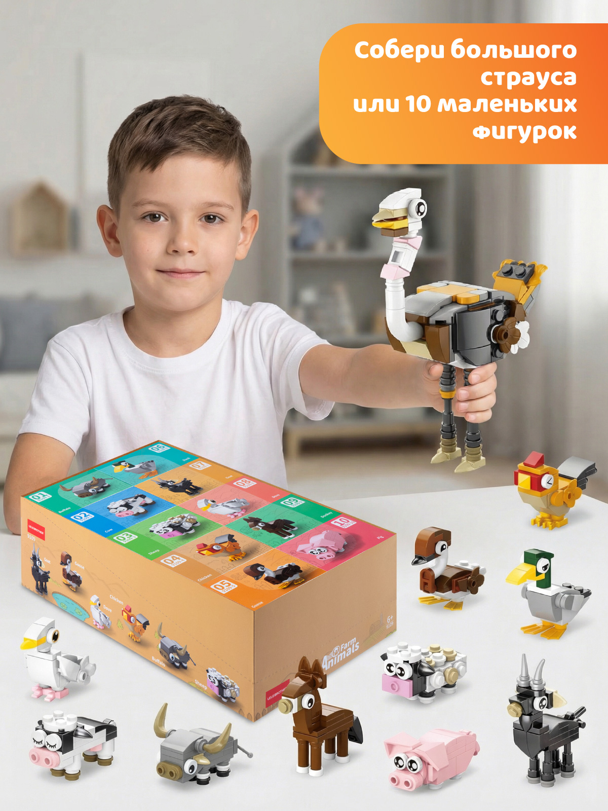 Конструктор Constructa Страус 335 дет. - фото 5