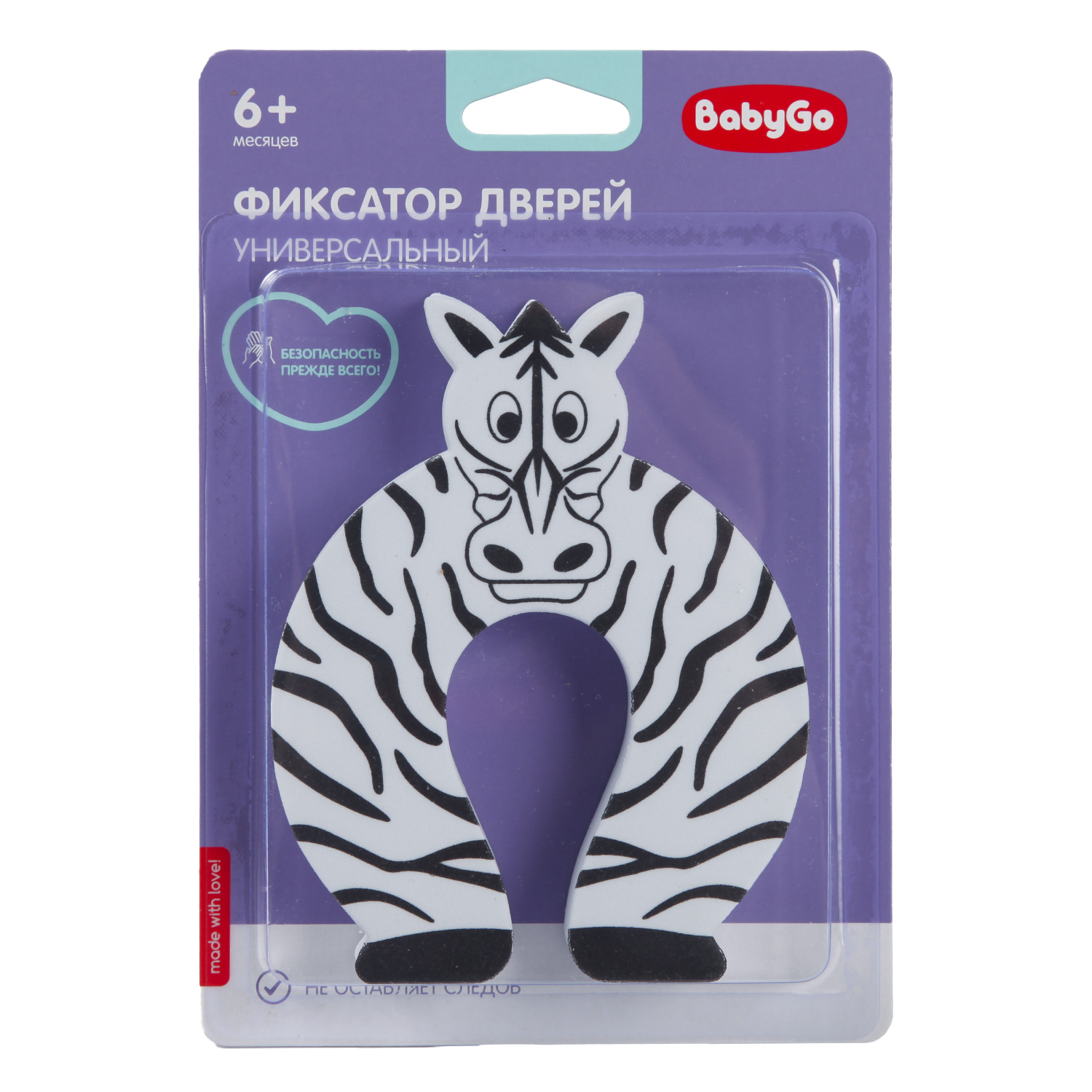 Фиксатор BabyGo Зебра для дверей - фото 7