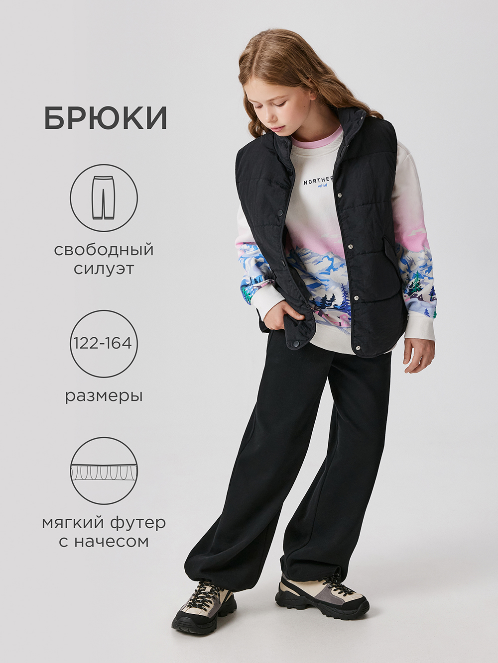 Брюки Acoola 20240460017_0092644 - фото 2