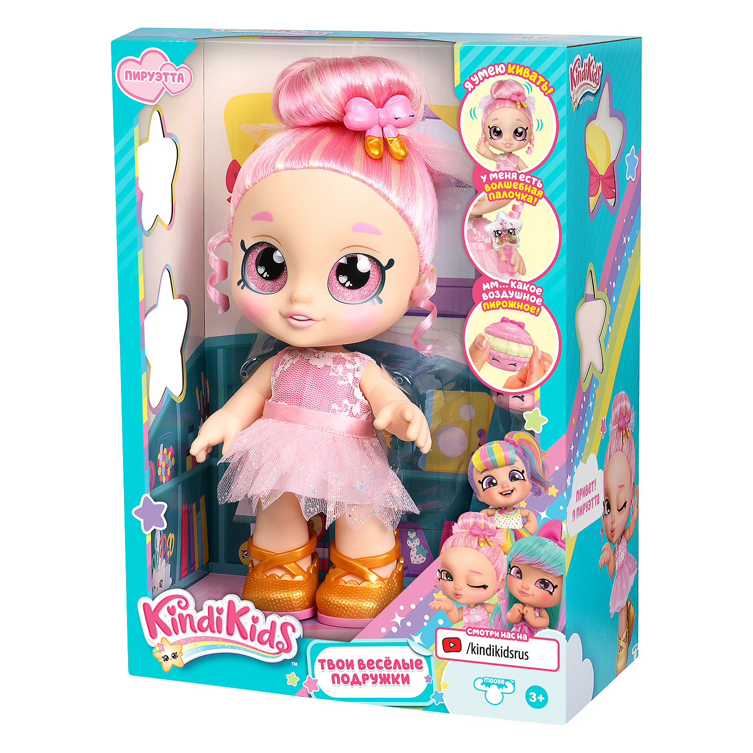 Кукла модельная KindiKids 39071 - фото 3