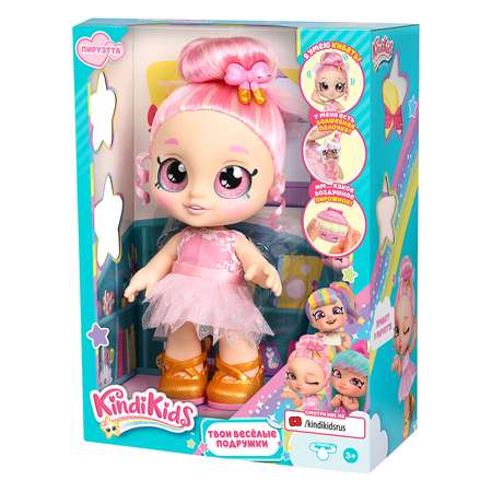 Кукла модельная KindiKids