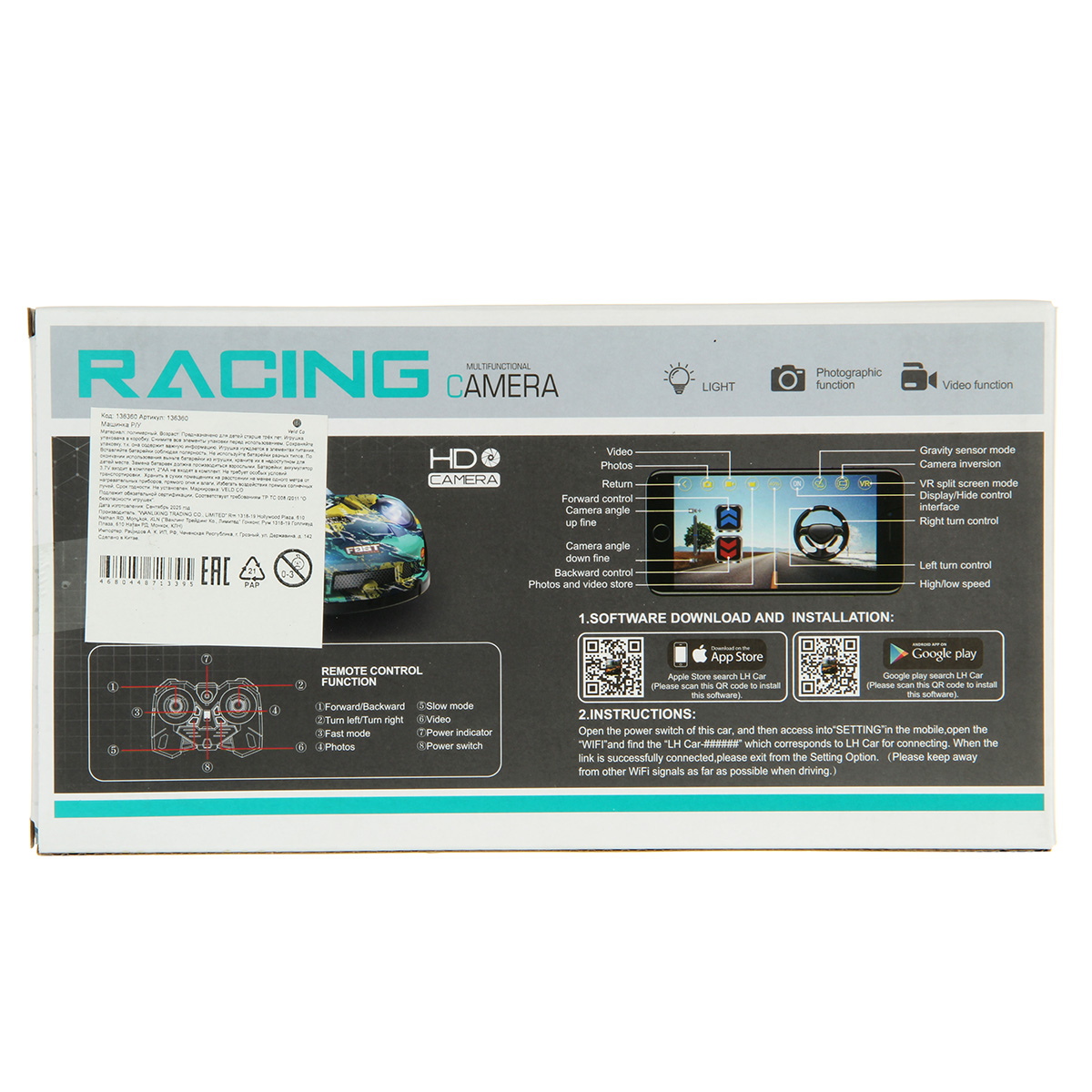 Болид РУ Veld Co - фото 19