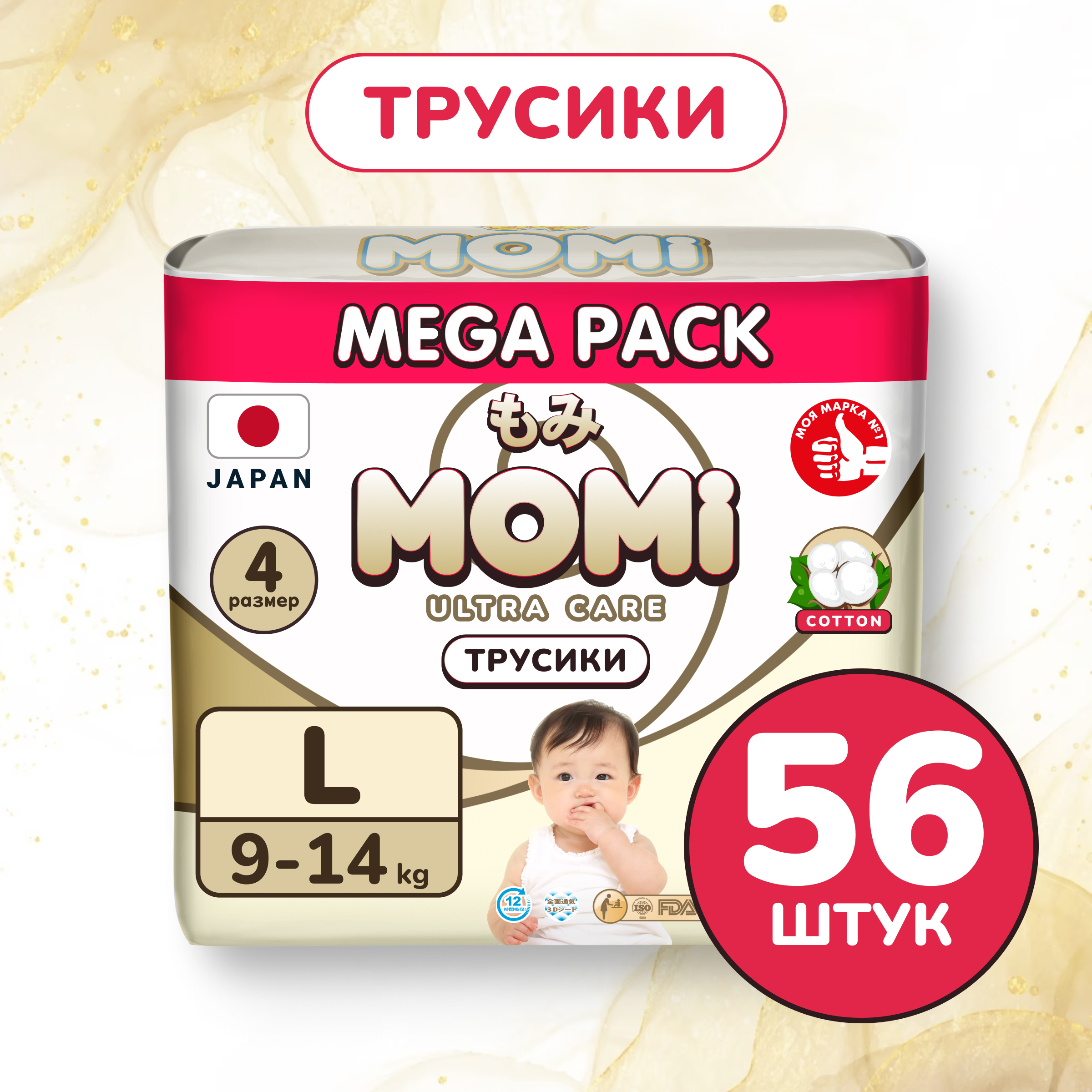 Трусики Momi Ultra Care L 56 шт. - фото 1
