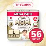 Трусики Momi Ultra Care L 56 шт.
