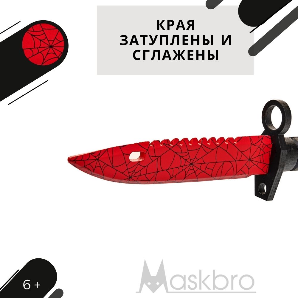 Нож MASKBRO - фото 8